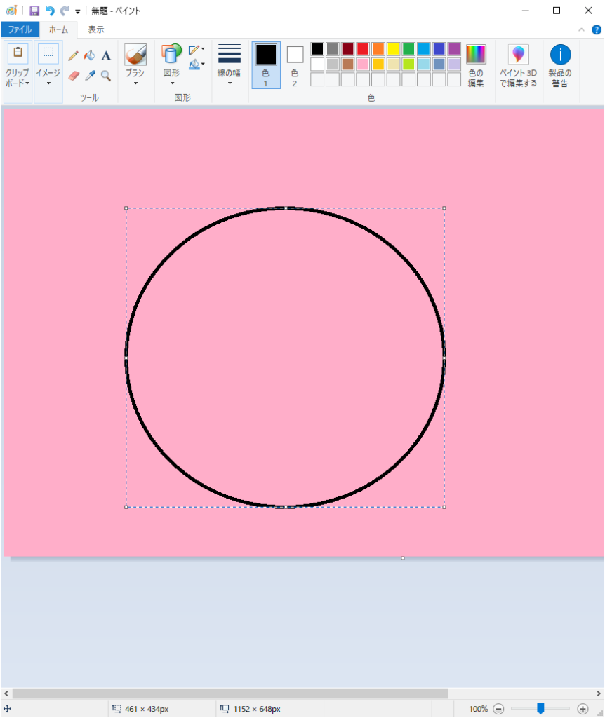 欲望を昇華するには ぷにまる